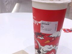 栗子芋泥伯爵奶茶-书亦烧仙草(北京路汇嘉时代店)