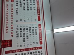 -三百碗宝应长鱼面(板仓街店)