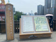 -重庆十八梯传统风貌区