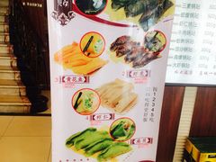 -今鲜源大酒店·中华餐饮名店(新湛路店)