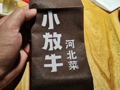 -小放牛炒菜馆(中山路乐汇城店)