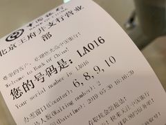 -中国银行(北京王府井支行)