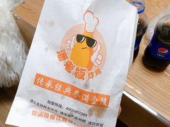 -潘老板炸鸡(河西万达店)