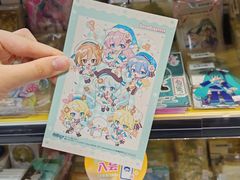 -animate(北京店)
