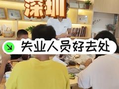 -翼丰日语·日本留学·移民服务中心(宝安校区)