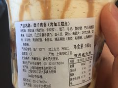 -Monchouchou檬舒舒(尚嘉中心店)