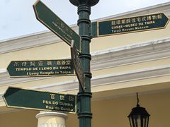 -官也街