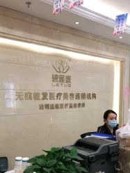 -碧莲盛·不剃发植发