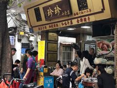 -珍珍小食店(西华路店)