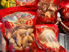 -御手信(古港店)