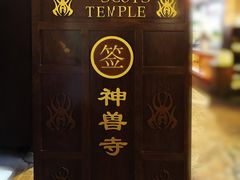 -骑鹅公社(南开大悦城店)