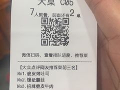 -老虎滩大连海鲜烧烤(建邺云锦路总店)