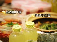 -金龙·打边炉(南京西路店)