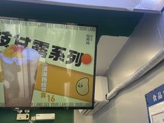 -仙雨林·奶茶鲜果茶(书院巷店)