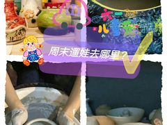 -趣陶陶艺手工坊(新世界百货重庆店)
