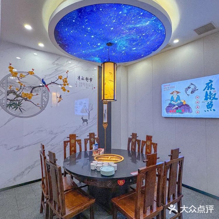 周年庆!兄弟开车过来为了吃这一口活鱼火锅~