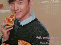 -必胜客(万象城店)