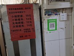 -正宗杨记普洱酸醋米线(总店)