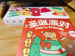 -好利来(鲁谷店)