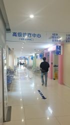 -苏州大学附属儿童医院(园区总院)