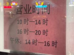 -味为先光明乳鸽(光明总店)
