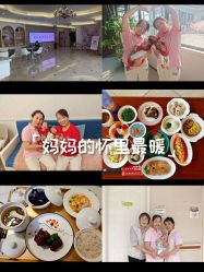 -童谣里医疗级月子中心(独栋湖景店)