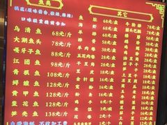 -江湖水乡铁锅炖魚(周庄嘉园店)