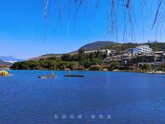 -和顺古镇
