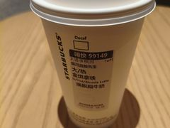 -星巴克臻选(沈阳万象城店)