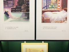 -思南书局(复兴中路店)