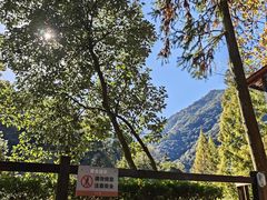 -宁海森林温泉