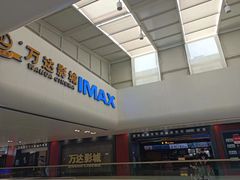 -万达广场(北京槐房店)