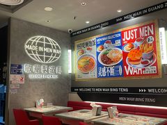 -敏华冰厅(天河城店)