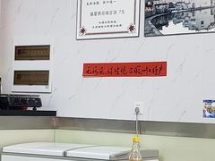 大堂-古徽州馄饨店(宝安路店)