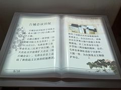 -井冈山风景名胜区