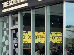 -科学家咖啡(海岸城店)