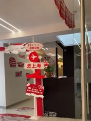 -魔型社烫染店