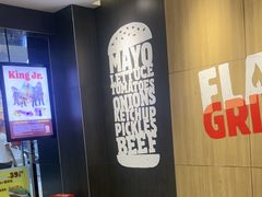 -汉堡王(宿迁宝龙广场27803店)