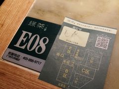 -绿茶餐厅(广州天河城店)