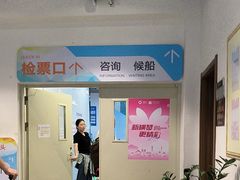 -横琴客运码头