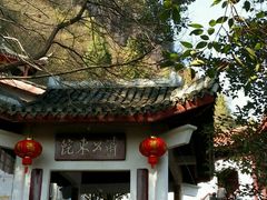 -天台山赤城山景区
