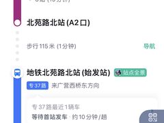 -北京市朝阳区不动产登记中心