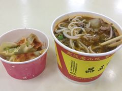 -江三王记牛杂馆(总店)