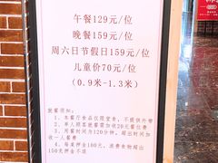 -美洲岛烤肉自助餐厅