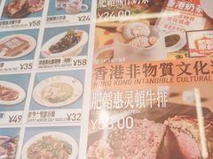 -肥韬茶餐厅(海上世界店)