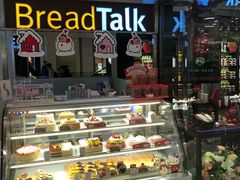 -面包新语(KKMALL京基店)