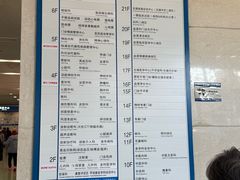 -瑞金医院-门诊部