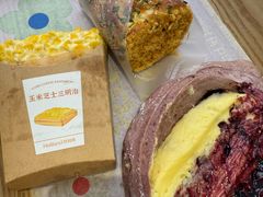 -好利来(熙地港店)