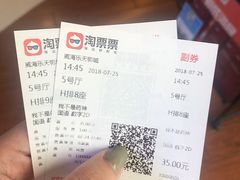 -威高广场