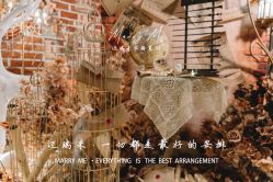 -迈瑞米求婚策划(静安店)